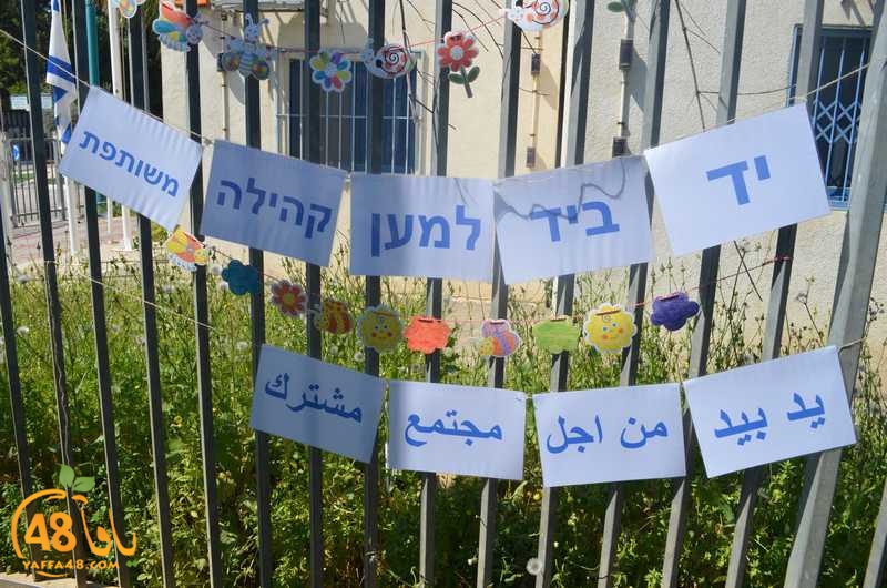 wahatelsalam3j (9).JPG